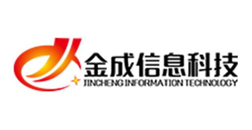 福建金成信息科技 創(chuàng)新驅(qū)動(dòng)，賦能數(shù)字化未來(lái)