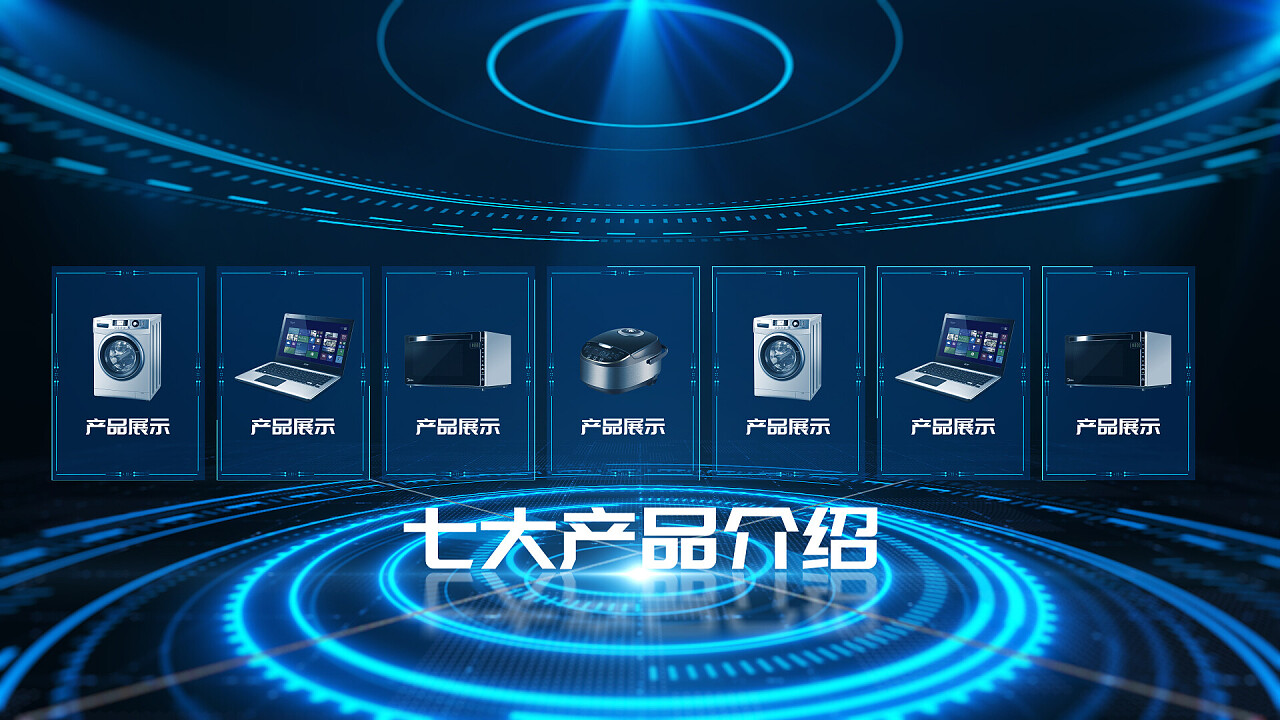 桁架信息科技 創新驅動，構筑智能未來