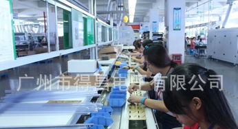 南方略與廣州得昌電子攜手啟動家用電器研發(fā)戰(zhàn)略咨詢項目