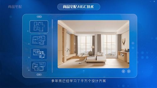 強(qiáng)強(qiáng)聯(lián)合 怡亞通與尚品宅配開啟家居家電融合新篇章